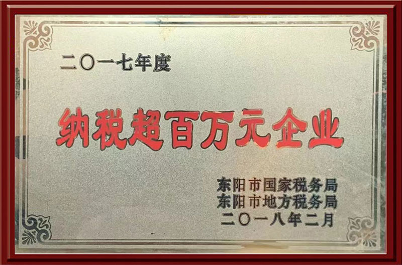榮譽(yù)證書