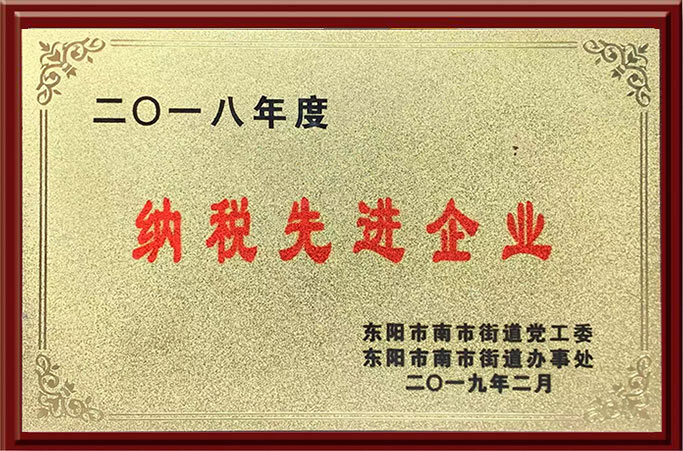榮譽(yù)證書