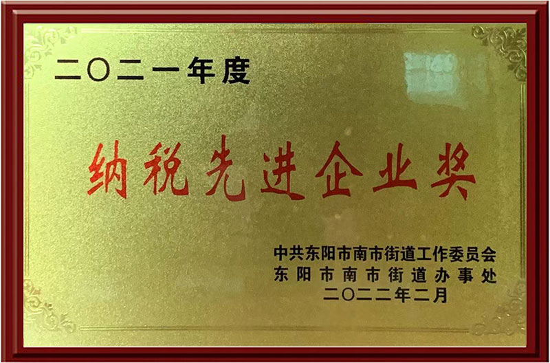 榮譽(yù)證書